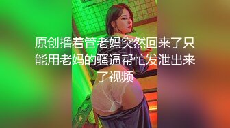 【新片速遞】  眼镜帅气时尚小哥约啪越南美少妇,黑丝袜大长腿,波浪长发,气质十足,后入按著屁股抽送不可多得[1.2G/MP4/02:35:42]