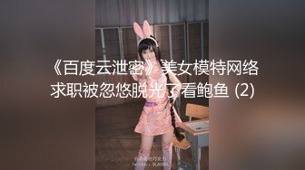 [2DF2] 依核娱乐』最新国产av佳作-痴女女记者熊若婕 国语对白中文字幕 - soav_evMerge[BT种子]