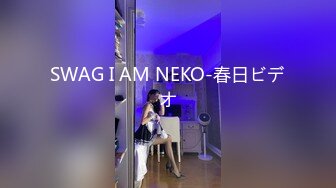 嘉欣系列嘉欣小师妹商务中心CBD大厦人前露出插骚逼引诱对面的白领