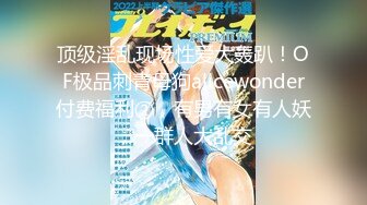 【极品媚黑总动员】极品身材媚黑女神『Wifelove』最强约炮大屌黑超无套虐操骚货 高清1080P原版无水印 (1)