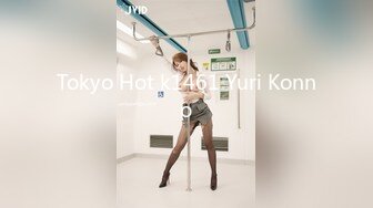 Tokyo Hot k1461 Yuri Konno