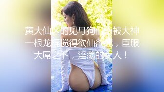 【奶妹】顶级巨乳女神288元VIP群站内未发，相当的给力，这妹子颜值很高 (3)