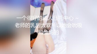 离异女同事的大奶骚逼，艹起来真爽，完整版看简界