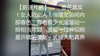 ❤️顶级名媛女神下海 薇可儿 大长美腿蜜桃臀和极品名器一线天馒头穴， 完美尤物