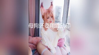 性感黑色皮衣高跟鞋女特务小媛ladyyuan接到神秘任务