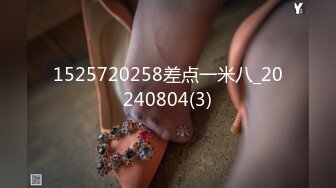 ★☆【AI画质增强】★☆91猫先生-糖心系列~2K增强~无爆操02年上海航空头等舱空姐，绝美空姐，身材超棒！