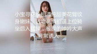 【AI换脸视频】杨颖 男友视角 乳胶服务