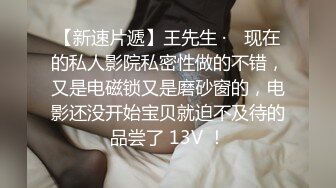 STP27375 赚钱还网贷【莫妮卡】极品女神！情趣装按摩器自慰，无毛超嫩粉穴，假屌深插娇喘，表情很享受