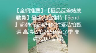 网红反差婊母狗OnlyFans留学生美眉香蕉妹与洋男友各种啪啪自拍中出内射雪白大奶肥臀很耐操无水印4