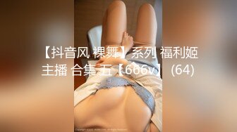 韩国BJ【thgml1212】裸舞剪辑纯享版~多场直播裸舞剪辑【50V】 (37)