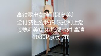 ✅最新流出FC2-PPV系列✅白皙S级身材美乳21岁邻家清纯乖乖女羞耻援交✅无套中出内射✅满满撸点