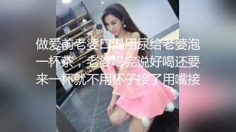 高能预警！极品身材颜值巅峰！比女人还女人超骚外围北京T娘【美奈酱】私拍，紫薇啪啪3P直男最爱 (8)