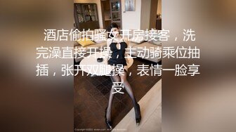 高端女神【曼妃小雨】最新作品！170CM九头身大长腿，天然大美乳女神 露脸剧情演出，丝袜大长腿 和土豪在豪宅里