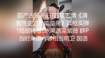 最新6-9酒店偷拍！真是【活久见】两个女同妹子，其中一个戴上假JB 像男人一样操另一个妹子