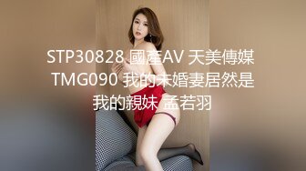 麻豆传媒 BLX0016 背德性爱日记 把清纯美乳学妹拉到床上操 秦可欣