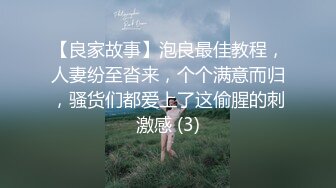 后入大白屁股美女