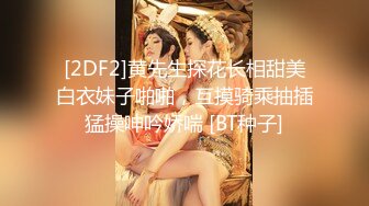 STP27457 精东影业 JDYP-027 哟啪隔壁性感人妻 VIP0600