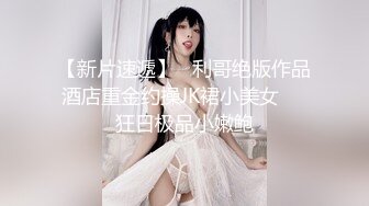 富二代男友跟巨乳小模在豪宅裡面啪啪啪