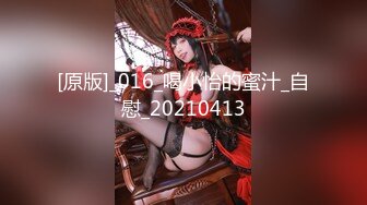 STP31772 ✿网红女神✿ 极品白虎名器01年在校大学生▌米娜学姐 ▌Cos可爱萝莉瑶妹 鲜嫩白虎被大屌顶到宫口 后入内射诱人小鲍鱼