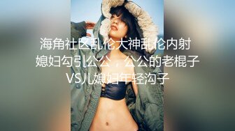 全网极品女神身材高挑丝袜大长腿边和炮友啪啪边和老公电话~看着就能撸一夜太美了内射