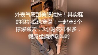 高颜值妹子，模特身材和大叔老男人，床上吸屌锅盖头吸咪咪