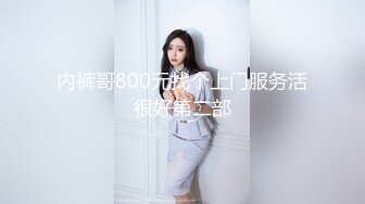 【新片速遞】  商场女厕近距离贴B拍有点憋不住的美女❤️内裤都没有脱就尿了