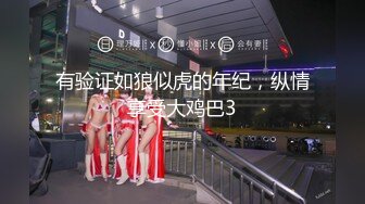 【新速片遞】 医院女厕偷拍红裙美妞❤️紧窄的洞口不停蠕动菊花都分开了