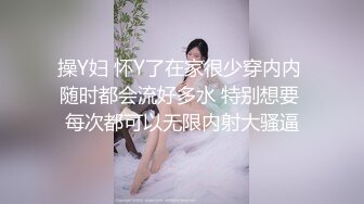 娇小身材极品美女米拉自慰啪啪大秀，无毛肥逼开档肉丝，先振动棒自慰一番，69姿势口交骑乘，抽插打桩高潮喷水