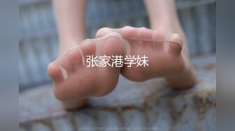 泡良大佬最新大作【白嫖探花&技术博主】约操小黄毛嫩妹，酒店啪啪狂干两炮，套路大佬泡良必看经典教材