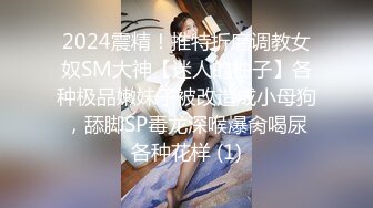 kcf9.com-2024年2月，小区的物业美女真骚，【露露儿酱】办公室偷偷玩跳蛋，到厕所自慰 (9)