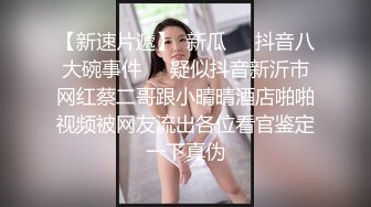 寻佳木斯好友……孙先生的小妖精第二季