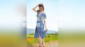 【爆乳萝莉极品萌妹】知名COSER混血网红女神『粉红酒玫瑰』最新性爱私拍之爆乳制服学妹的热穴