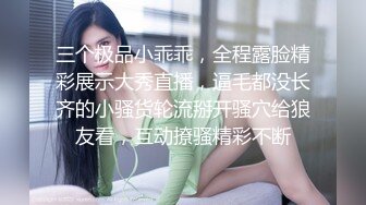 国产TS系列兰兰超性感情趣内衣跟蒙面小哥相互口交 激情啪啪两人一起到高潮