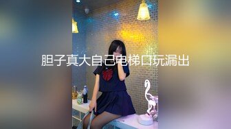    高颜值美女酒吧被人灌醉带到厕所吃鸡 喝尿都骚到骨子里了 还问她爽不爽 最后后入啪啪 估计是吃了药