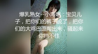 最新2024重磅订阅，大奶翘臀顶级身材，女人味十足OF华人女神funsized私拍，野战紫薇被大屌洋男友各种玩肏 (2)