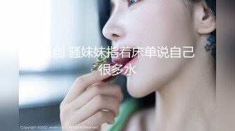 漂亮青春大眼美眉吃鸡啪啪 刚跟男友分手 身材苗条 鲍鱼粉嫩 上位骑乘很舒坦 被大哥无套输出操出白浆