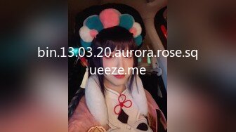 bin.13.03.20.aurora.rose.squeeze.me