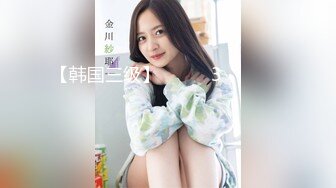 10-20新流出安防酒店偷拍 红衣少妇和cospaly制服小哥（女同性恋）开房舔穴解决性需要