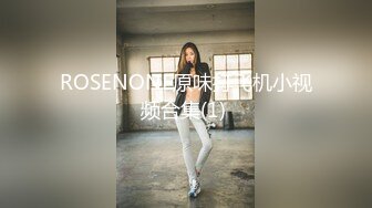 按摩推油极具诱惑丰乳按摩女郎为型男全身按摩抹上精油撸JJ受不了直接深喉开操