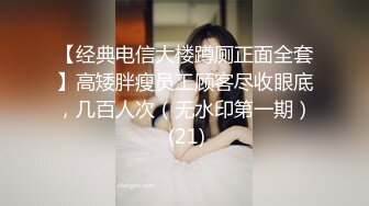 STP24111 【19岁女孩】西安疫情严重  封校在宿舍 小妹妹做黄播赚零花钱 极品粉乳 超嫩鲍鱼特写 让人流口水太棒了 VIP2209