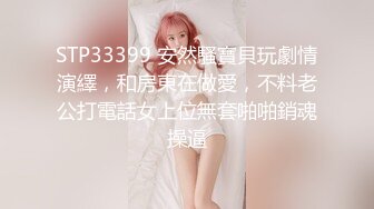 20241109 极品身材眼镜美女遇到舔逼狂魔男友酒店学习69 啪啪狂干 (2)