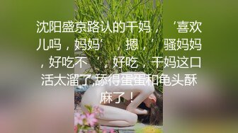 STP17577 最新绳缚大师高价作品【夏夏户外口球羞耻调教】AV棒 金手指捆绑强制高潮大量喷水