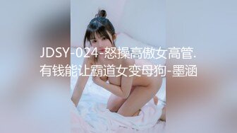 【新片速遞】轻熟女 城中村吃快餐 哥们胆子够大 69吃鸡还无套输出 操了一逼白沫 