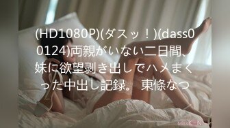 実録ガチ面接148