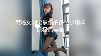 KTV女厕偷拍 长发美女一团毛绒绒的大黑B