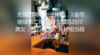 推特 露脸女菩萨 百变女神福利姬 nainai 土豪私人定制打飞机专属视频 真是极品身材啊