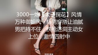 2023-1-14酒店偷拍一边和朋友视频聊天一边玩情趣内衣少妇情人