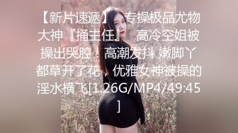 家族群p【双女同笼】左拥右抱 轮流上场让大鸡巴塞逼【84v】 (46)