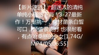  胖哥哥大战瘦弱小少妇，镜头前大战1个小时毫不逊色，花样玩弄表情到位