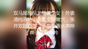 专约少女萝莉大神『唐伯虎』❤️00后JK小学妹肉棒调教，粉嫩小穴又嫩又紧甚是诱人，无套内射 精液流出